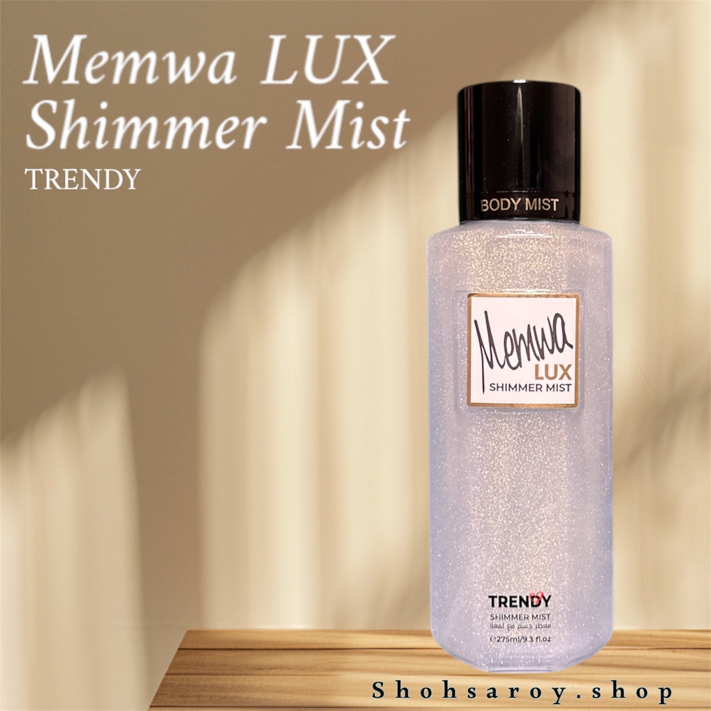 Memwa LUX SHimmer Sprey