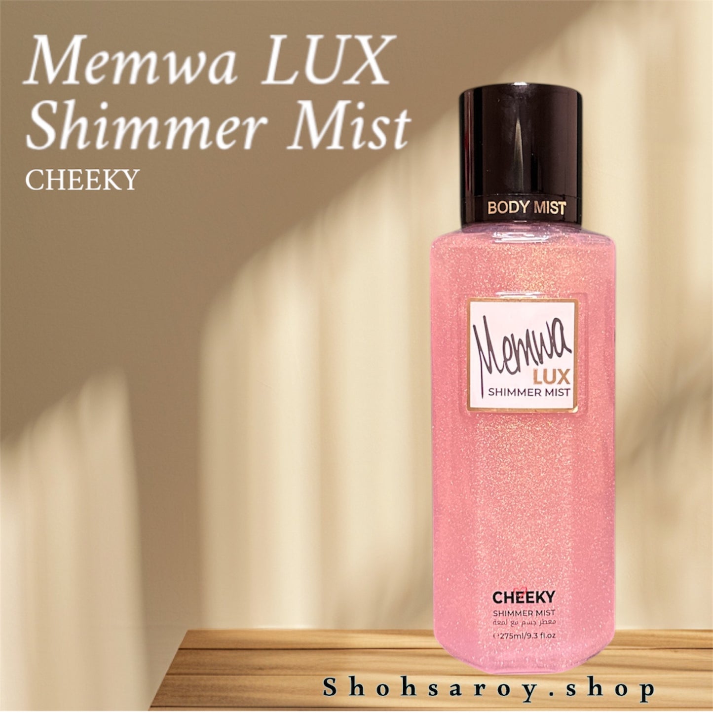 Memwa LUX SHimmer Sprey